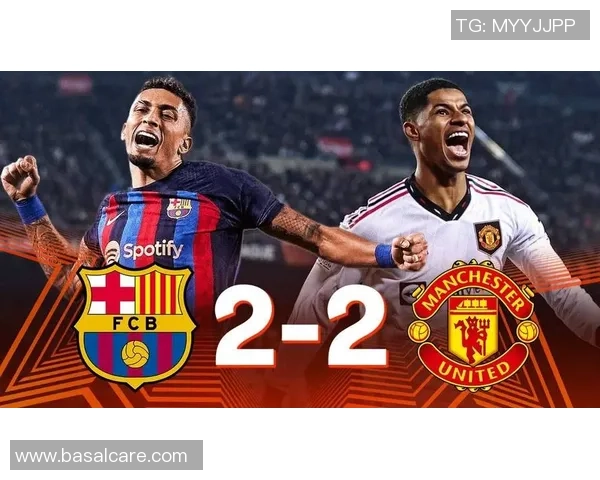 巴萨友谊赛大胜曼联绝杀瞬间点燃全场转会传闻再起