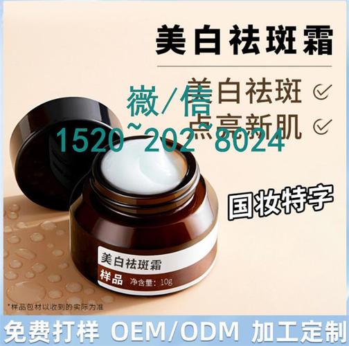 丝蒂芬妮娅专业线护肤品工厂 以科技之力，成高效安全护肤专家