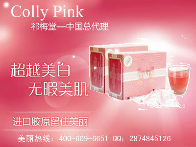 收缩毛孔,淡化细纹,紧致皮肤的护肤品 创造美白的奇迹-首商网