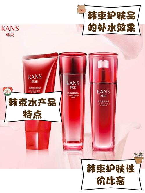 韩束护肤品补水效果好